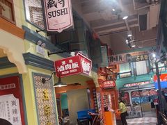 -大食代美食广场(上海中心店)