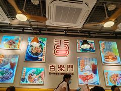 -百乐门粉面店(二龙喉分店)