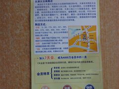 -7天酒店·天津大沽南路下瓦房地铁站店