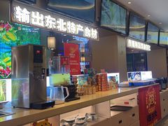 -遇东北林区铁锅炖(南开店)
