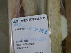 -巴黎贝甜(常德路店)