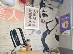 -岳记老成都三味面