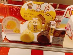 -GANSO元祖食品(诚信大道店)