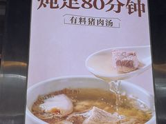 -客家班·客家菜(嘉禾金铂店)