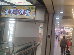 -北京华联购物中心(天通苑店)