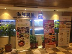 等位区-阿英煲(凉城路店)