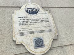 -福1015(愚园路店)