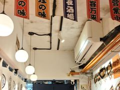 -天妇罗内顺田(罗湖店)