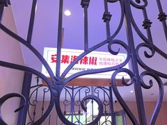 -俭寨大盘芦花土鸡·小公鸡·烧烤新疆菜(云通店)