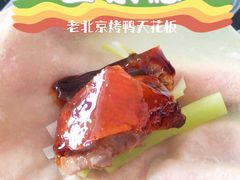 -全聚德(上海首店浦东店)
