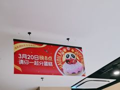 -海底捞火锅(莘松路店)