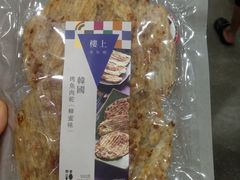 -楼上(尖沙咀店)