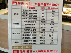菜单-肯德基(天津奥城店)
