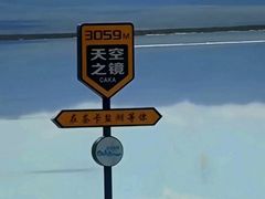 -茶卡盐湖