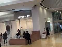 -喜茶(永旺梦乐城店)