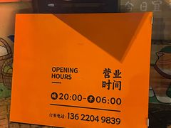 -南楼煎饼(南楼总店)