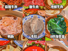 -董眼镜火锅(洪崖洞总店)
