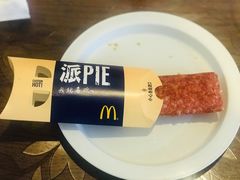 蜜桃风味派-麦当劳(杨高南路店)