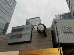 -蜀大侠火锅(寰球文化地标·总府店)