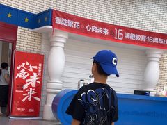 -格林米乐教育(欢乐颂商场中心店)