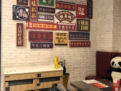 -天府掌柜(九眼桥店)