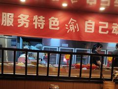 -渝掌柜重庆老火锅餐厅(酒吧街店)