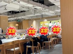 -呷哺呷哺 黄金牧场 (新中关购物中心店)