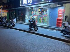 -阿巧一号私房菜(止园路店)