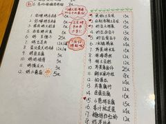 菜单-炒豆合作社(东四总店)