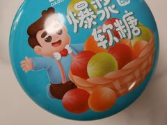 -爸爸糖吐司面包(北京新奥购物中心店)