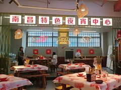 -老闵田螺馆·南昌市井菜·特色小吃(总店)