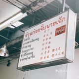 我试着加点醋来提味，结果我觉得应该加辣椒水更好