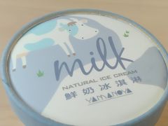 -瑞穗牧场