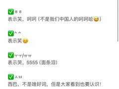 -韩通韩国语学院(虹口校区)