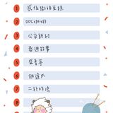 长沙美食攻略｜人均800吃遍20家必吃美食