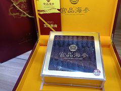 -宫品海参专卖店(静安大宁店)