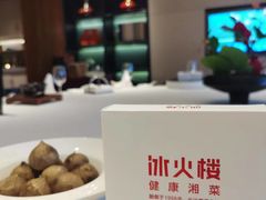 -冰火楼(梦泽园店)