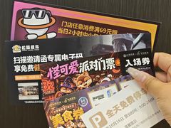 -松雷商业(南岗店)