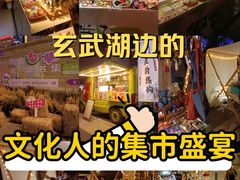 -南京市规划建设展览馆