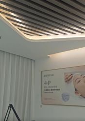-清颜堂丨分子祛痘·功效美肤