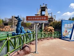 -青岛方特梦幻王国