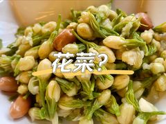 -京北渔家傲