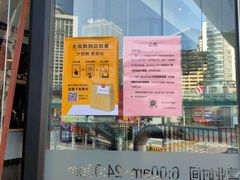 -麦当劳(世贸店)
