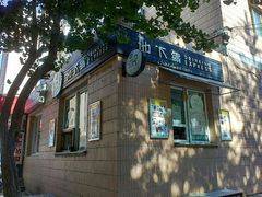 android_upload_pic-辽宁大学(崇山校区)