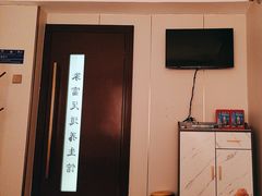 -家富足道养生馆(科技园店)