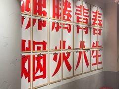 -冯校长老火锅(宝安西乡店)