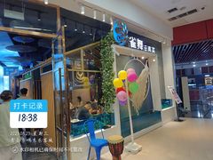 -雀舞云南菜(乐客城店)