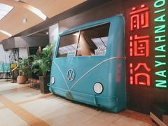 -前海沿·青岛菜(五四广场永旺店)