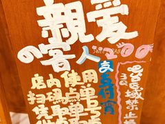 -围裙妈妈(临平店)