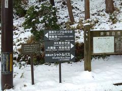 -比叡山